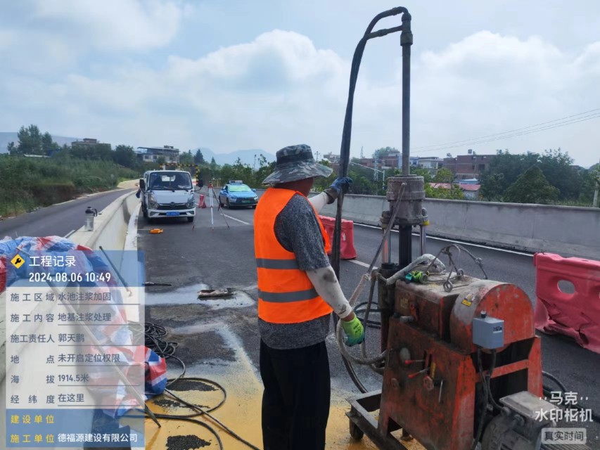 社旗县地基沉降注浆加固材料有哪些