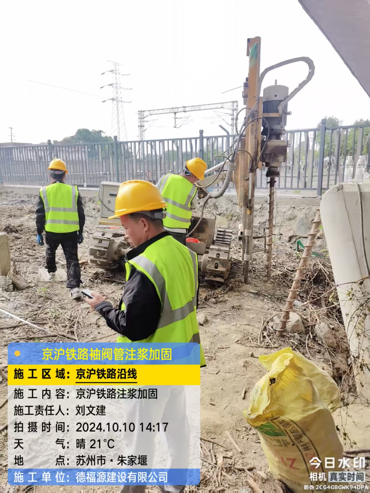 社旗县袖阀管注浆工艺