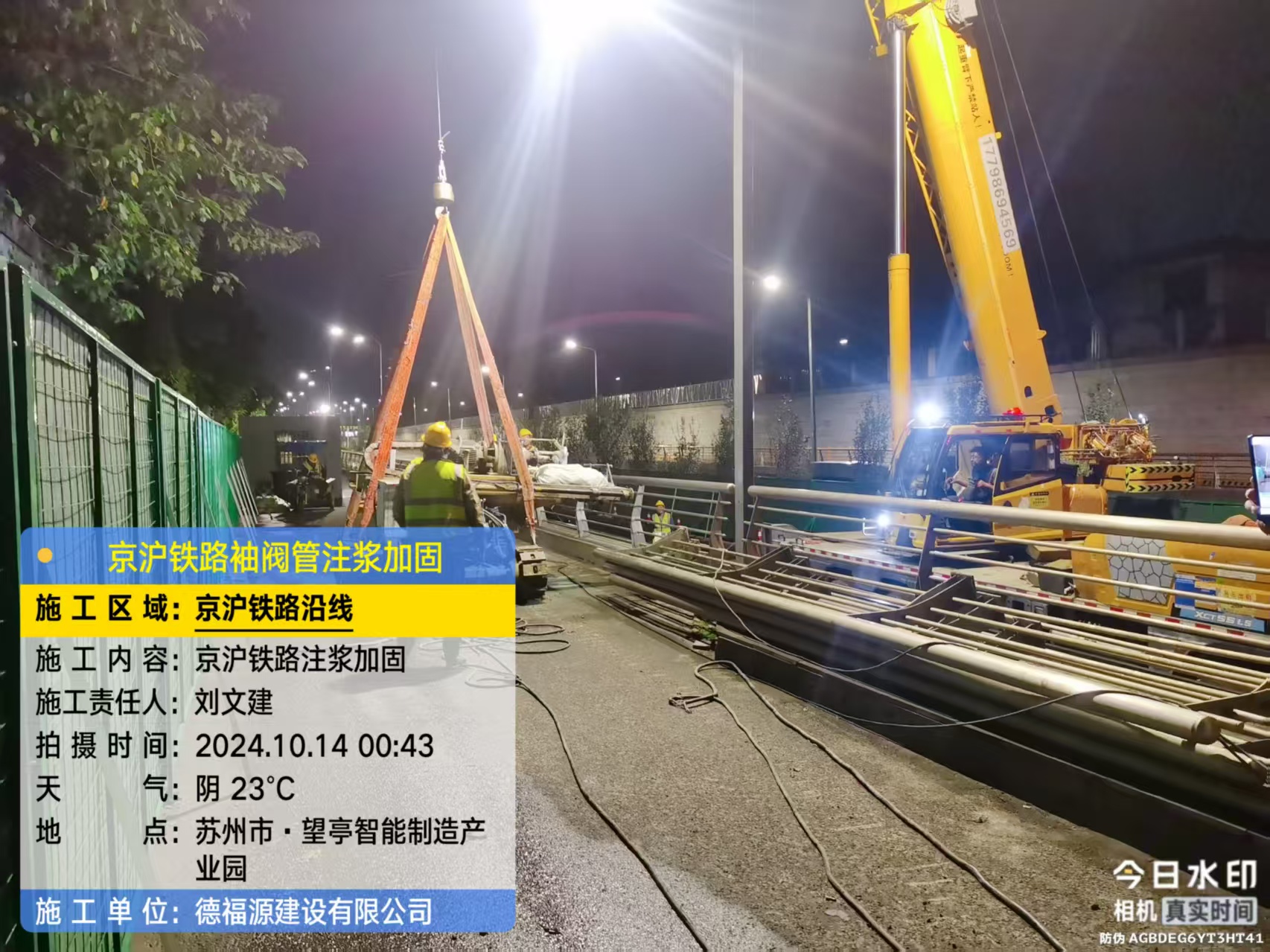 社旗县厂房地面沉降加固办法